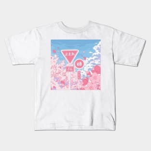 The cute Japanese signs, sky, and pink cherry blossom Kids T-Shirt